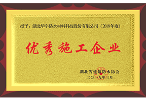 ����ʩ����ҵ