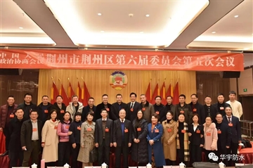 ��ؿ�ʱ��ҳ�����ϼ��Ŷ��³���ʫӢŮʿ��ϯ��������Э�ۻ�