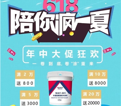 �����һ����˹�618 | һ������������Ϳ������