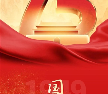 ϲӭ������ף���ĸ��75�����տ��֣�