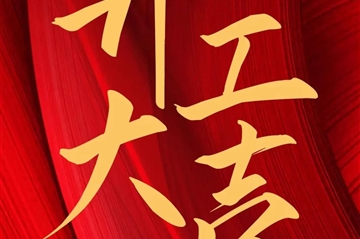 2024 ������|��ʱ��ҳ���������������̣�