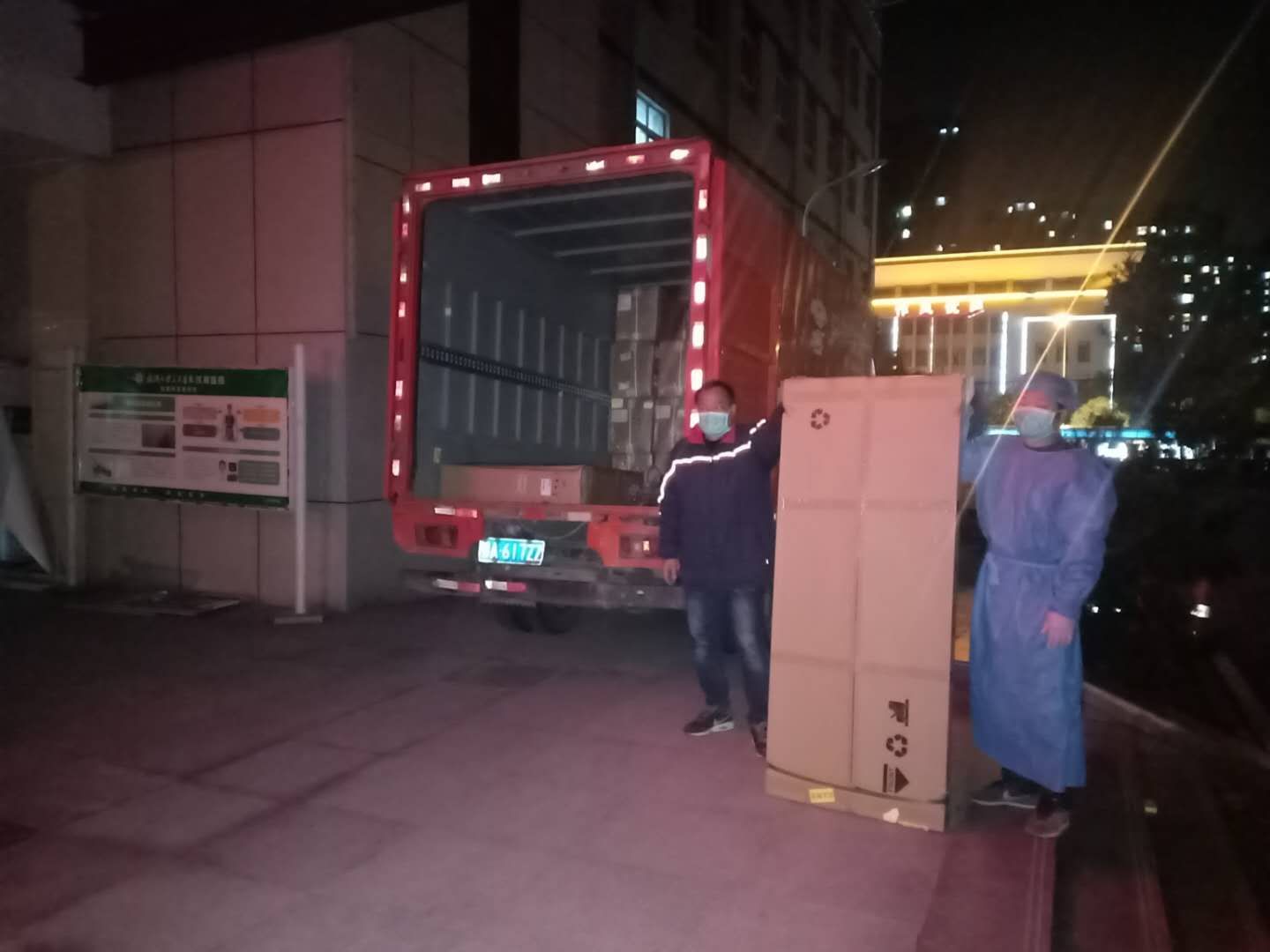 凯时首页·(中国区)官方网站
