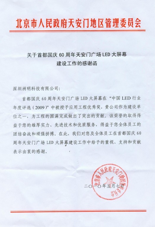 凯时首页·(中国区)官方网站