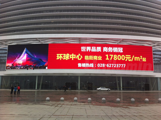 凯时首页科技高端LED显示屏入驻成都举世中心