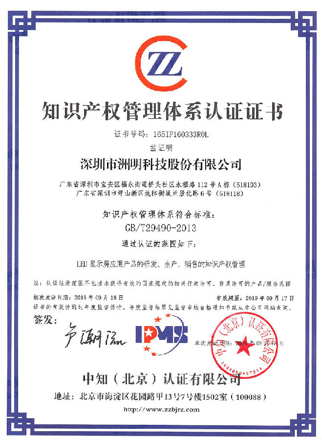 QQͼƬ20160928112615.png