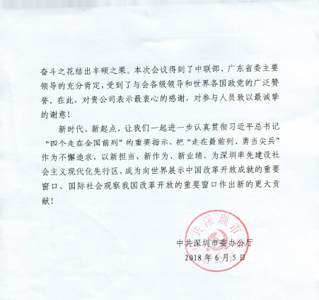 QQͼƬ20180623154533.png